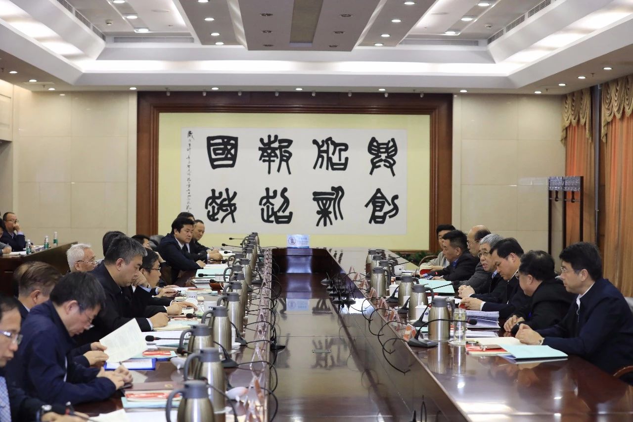 中國(guó)船舶集團(tuán)召開(kāi)第一次安委會(huì)、核安全領(lǐng)導(dǎo)小組、能源節(jié)約與環(huán)境保護(hù)領(lǐng)導(dǎo)小組會(huì)議