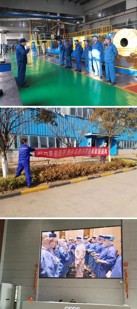防控注意事項(xiàng)：宣講、橫幅、大屏幕