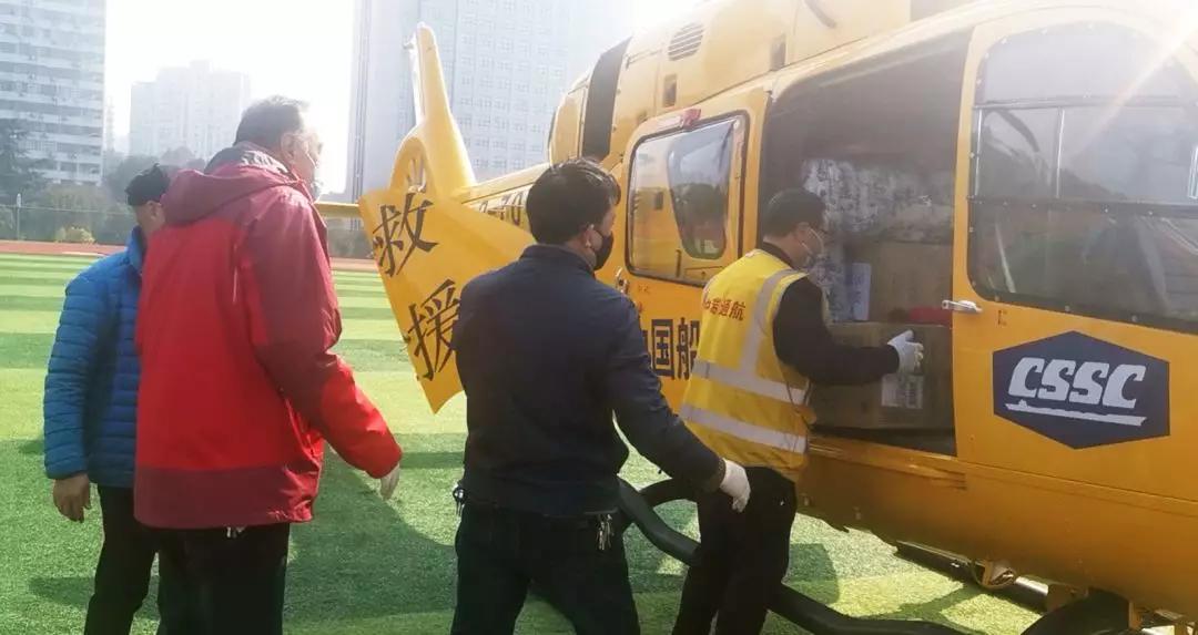 中國(guó)船舶防控抗疫航空救援隊(duì)直飛宜昌、溫州